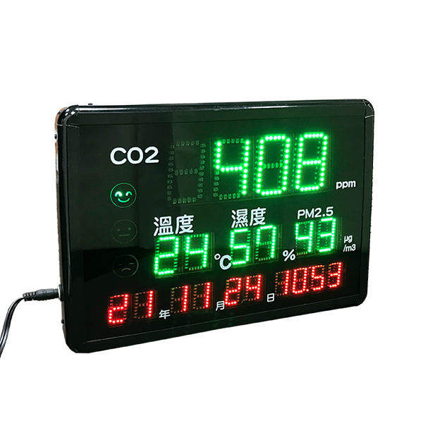 IAQ-M23 四合一空氣品質偵測看板,CO2,濕度,溫度,PM2.5